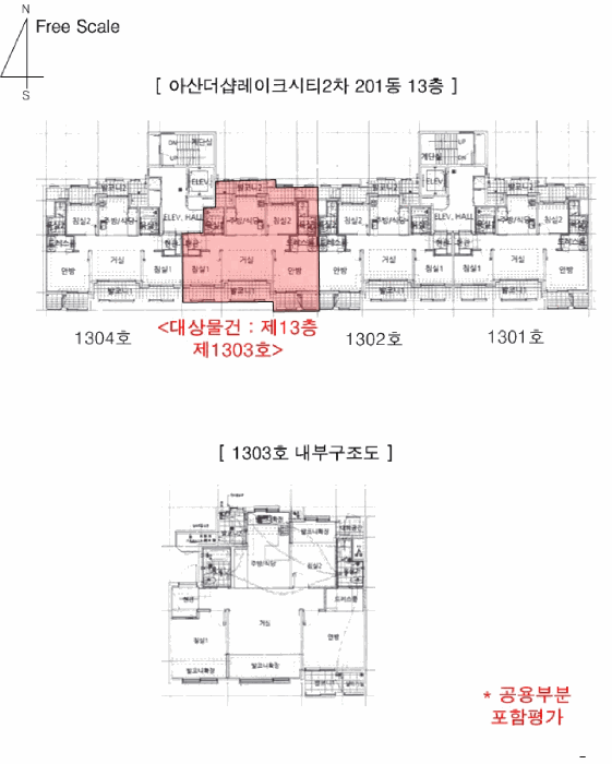 물건 사진 11