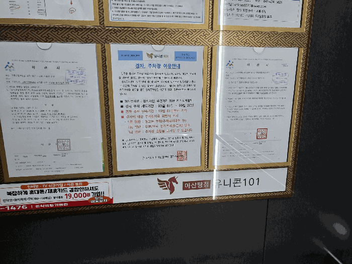 물건 사진 15
