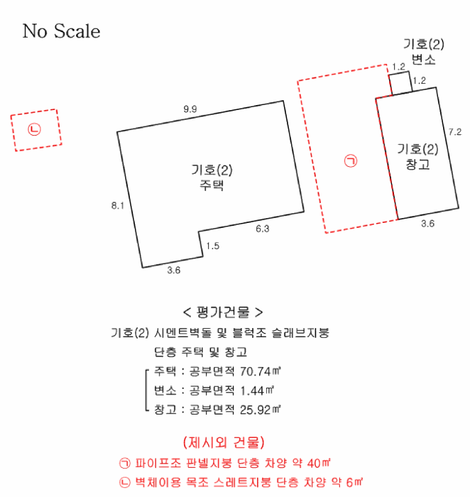물건 사진 10