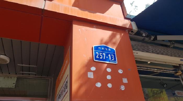 물건 사진 1