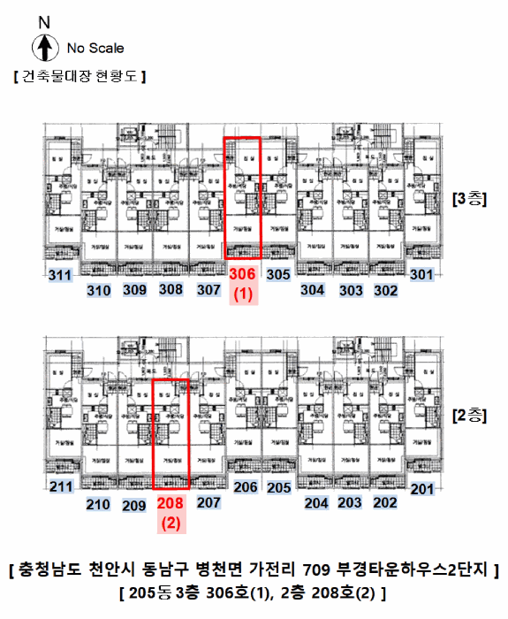물건 사진 8