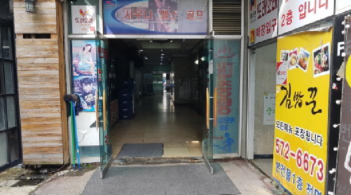 물건 사진 2