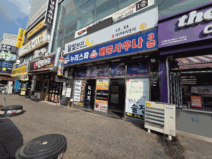 물건 사진 24