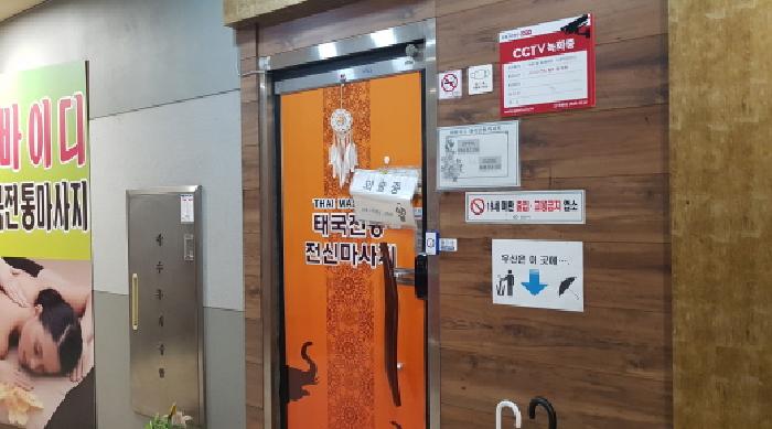 물건 사진 8
