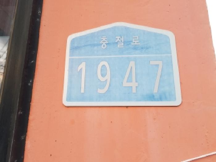 물건 사진 3