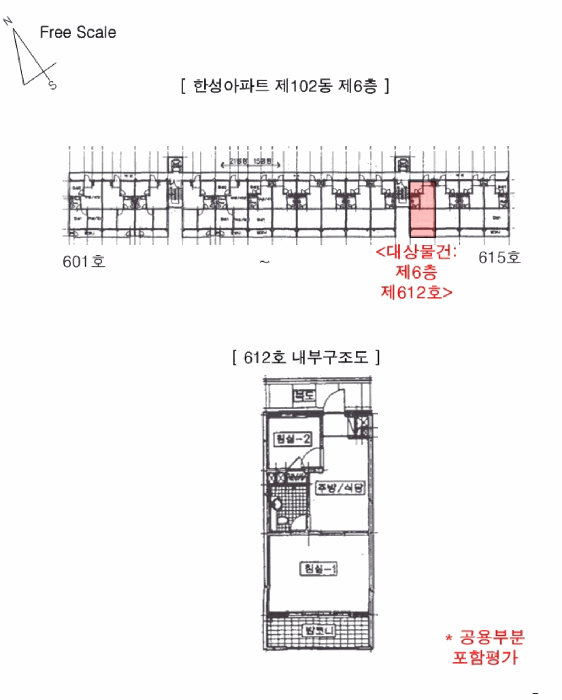 물건 사진 11