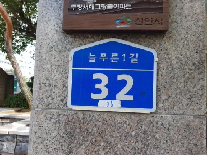 물건 사진 4