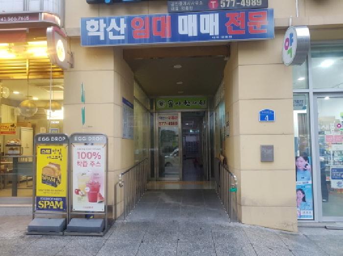 물건 사진 12