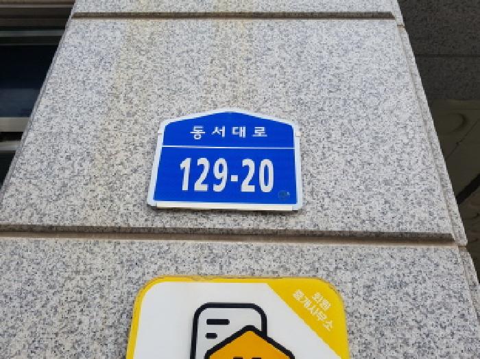 물건 사진 4