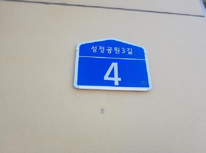 물건 사진 9