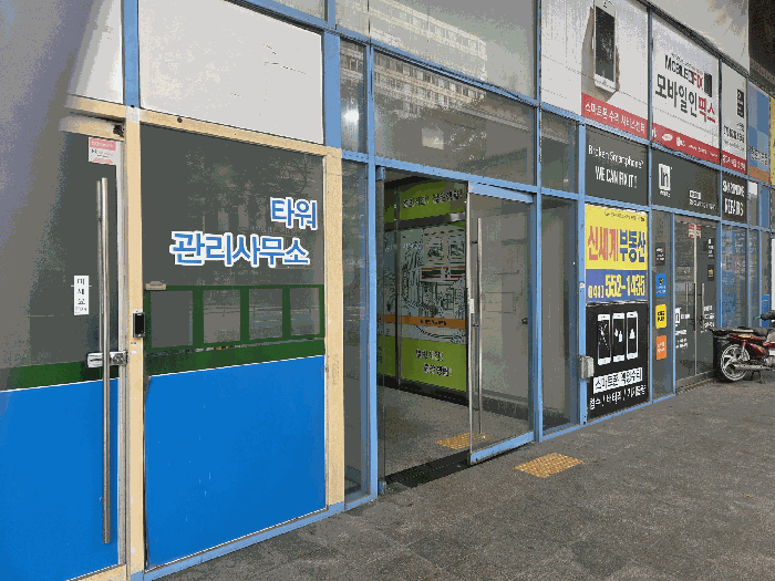 물건 사진 15