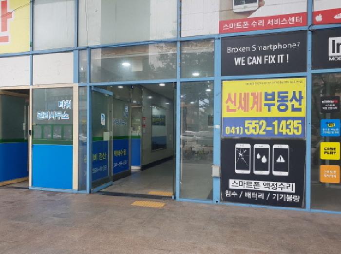 물건 사진 6