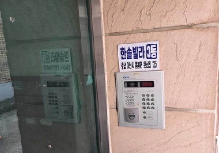 물건 사진 3