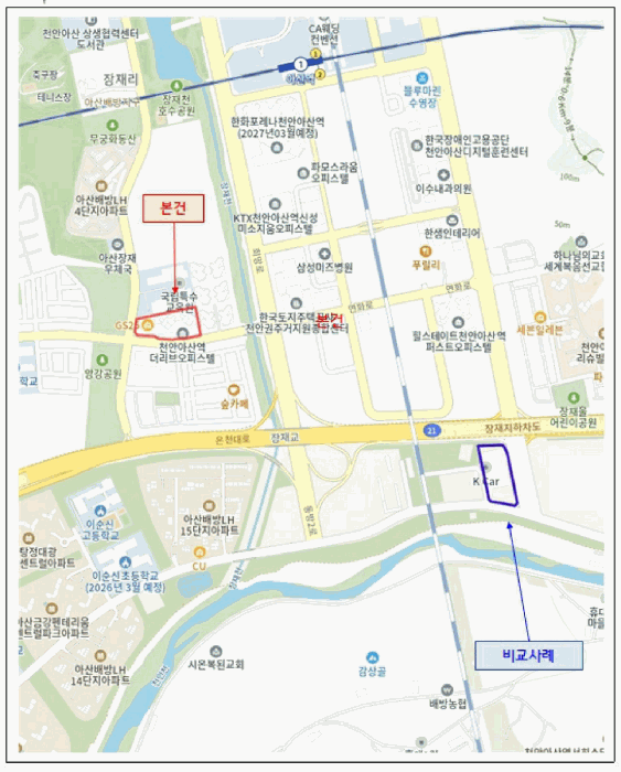 물건 사진 7