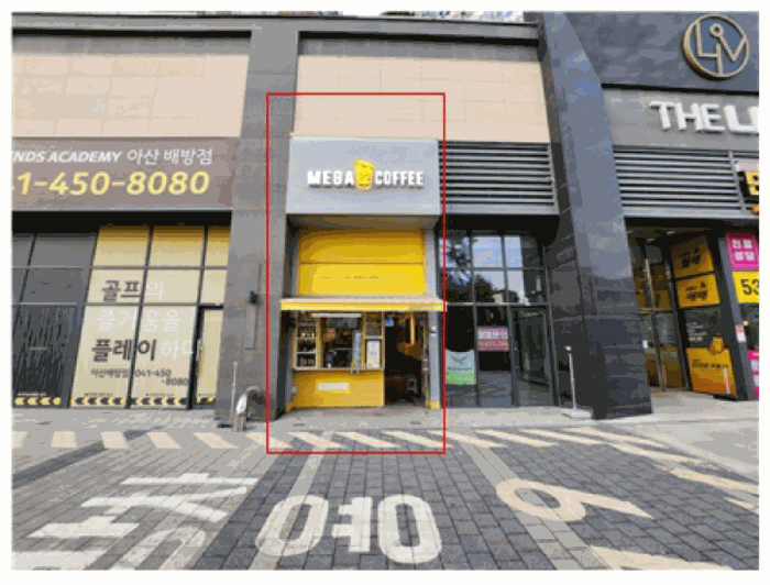 물건 사진 9