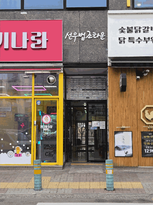 물건 사진 11