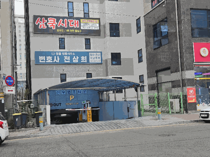 물건 사진 13