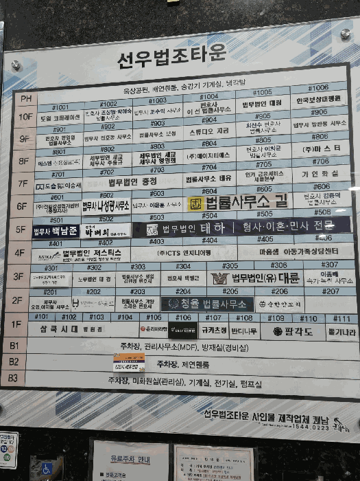 물건 사진 16