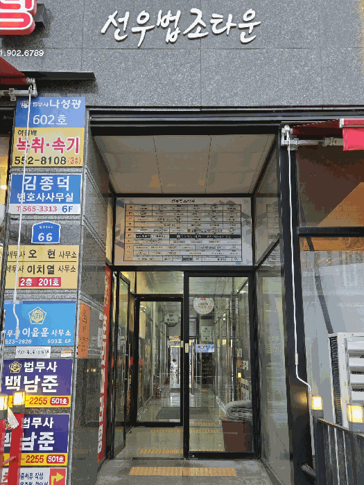 물건 사진 21