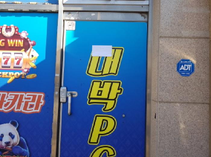 물건 사진 4