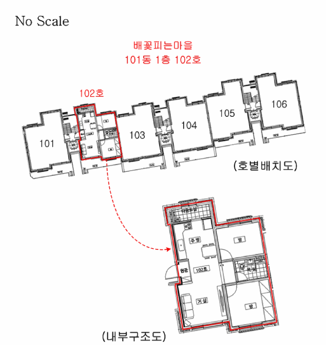 물건 사진 5
