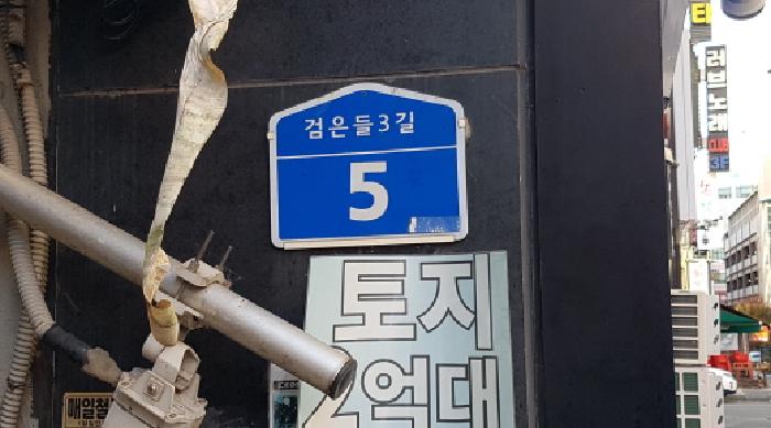 물건 사진 1