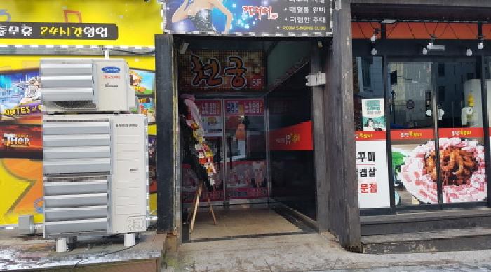 물건 사진 2