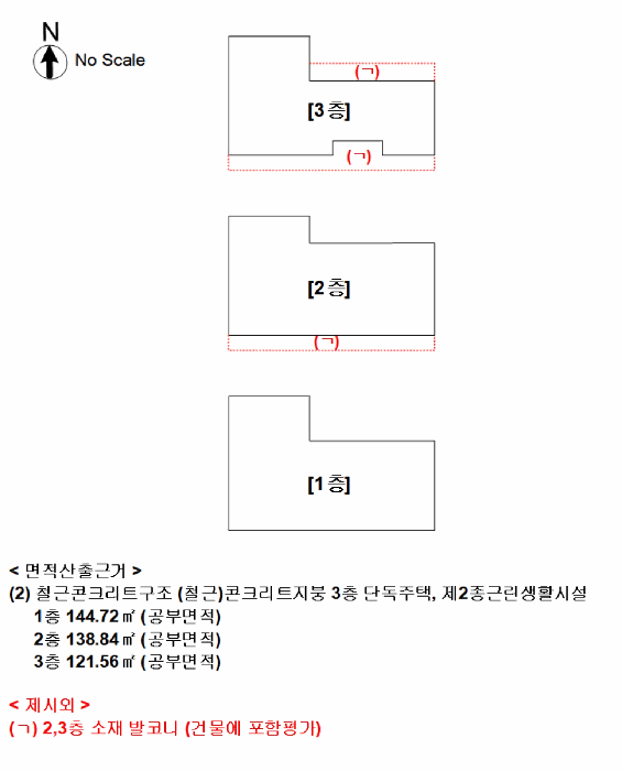 물건 사진 14