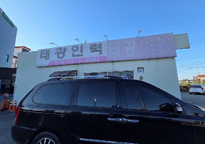 물건 사진 12