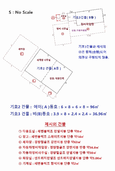 물건 사진 17