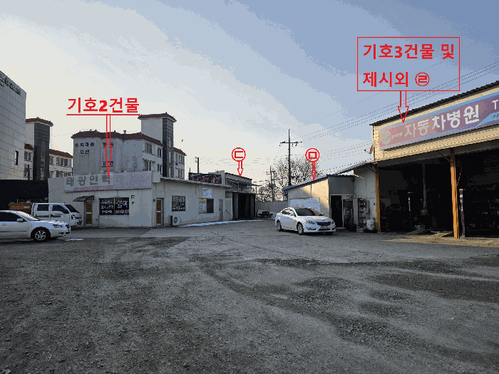 물건 사진 23
