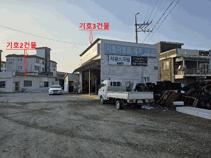 물건 사진 30