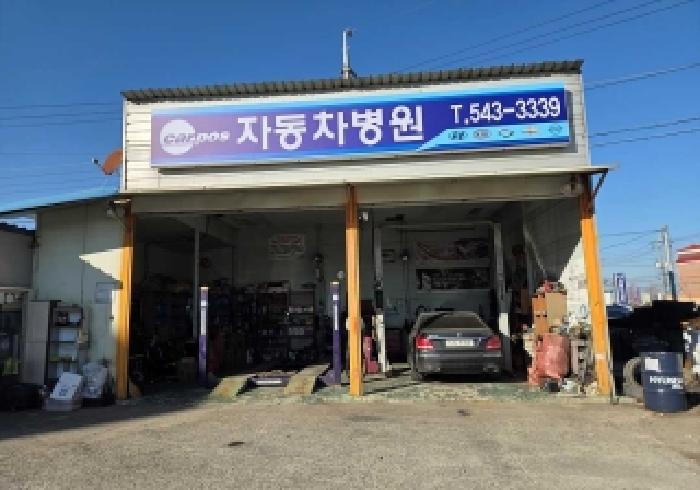물건 사진 9