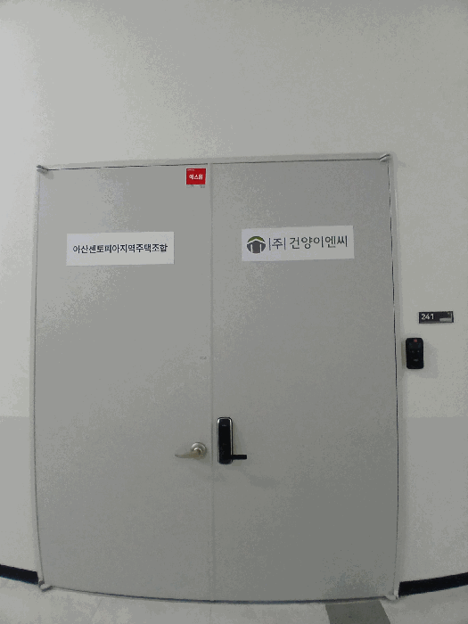 물건 사진 13