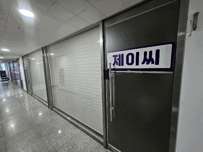 물건 사진 17