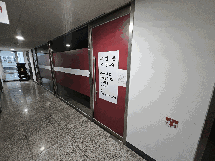 물건 사진 18