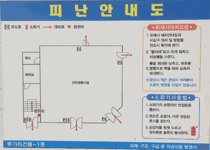 물건 사진 15