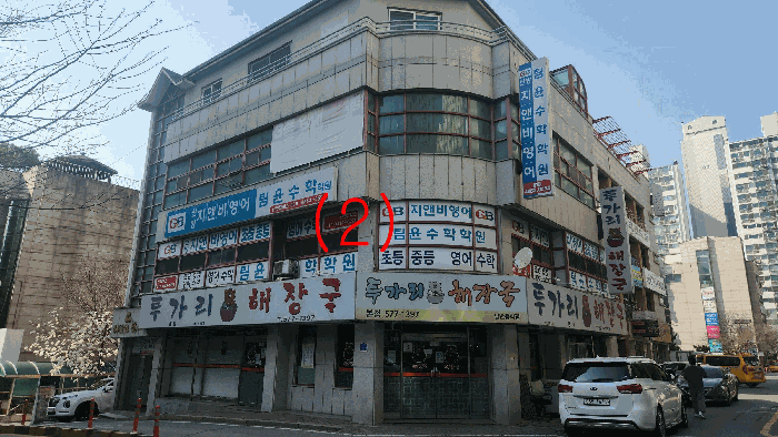 물건 사진 24