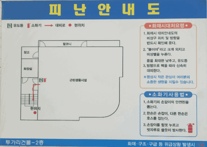 물건 사진 25
