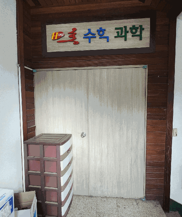 물건 사진 26