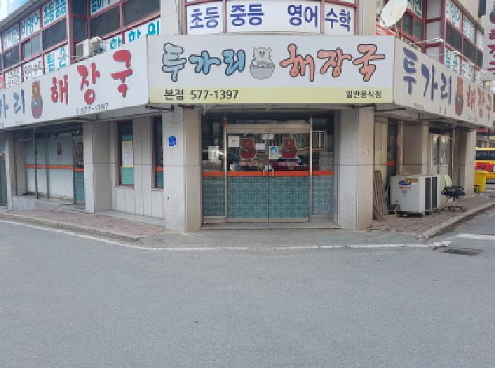 물건 사진 4