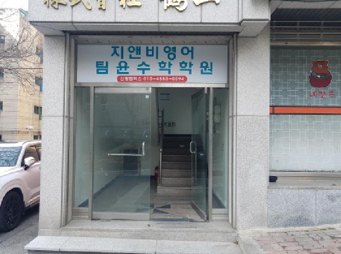 물건 사진 6