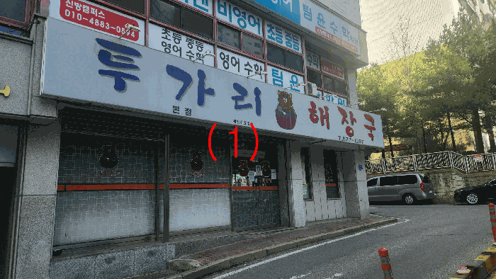 물건 사진 13