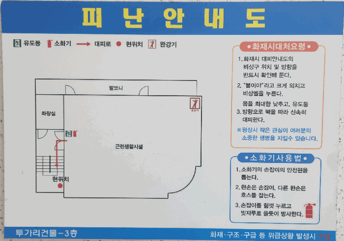 물건 사진 18