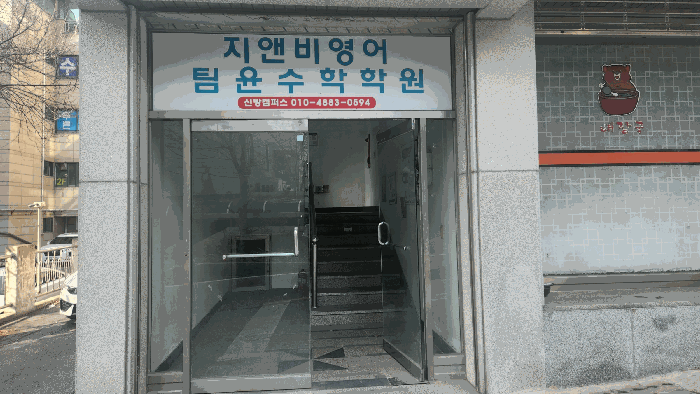 물건 사진 21