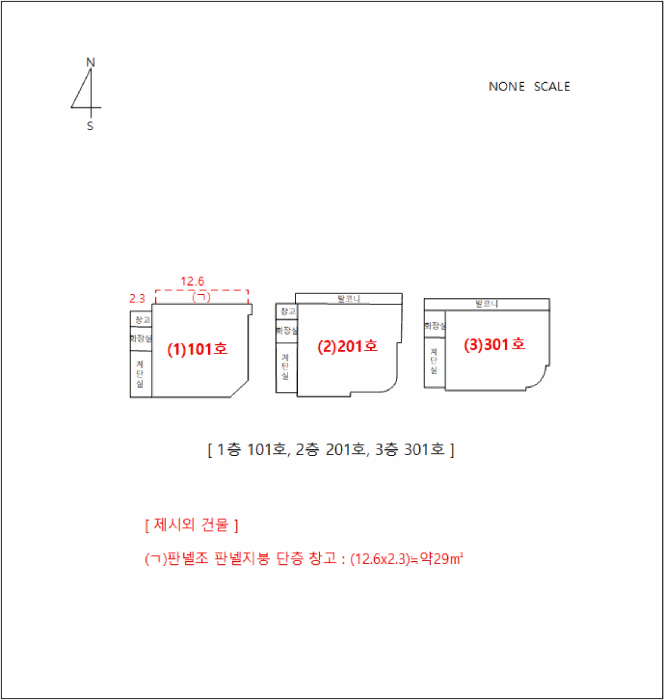 물건 사진 28