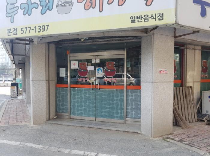 물건 사진 5