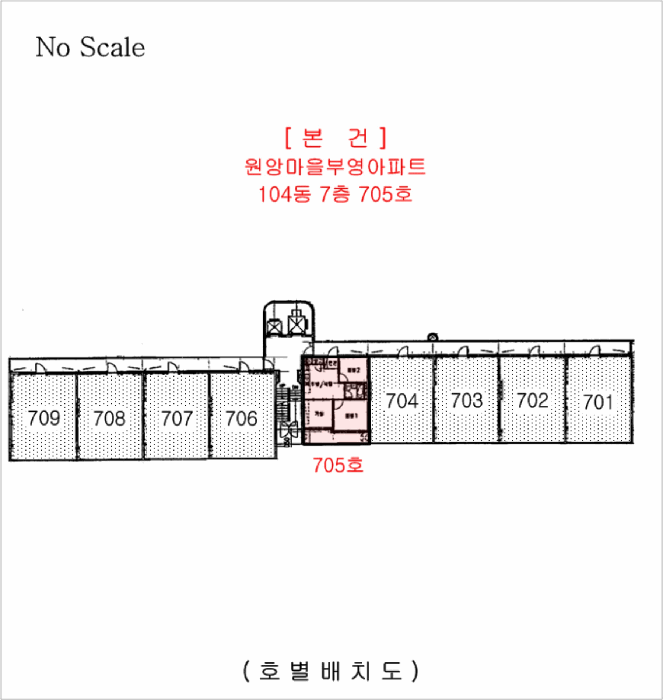 물건 사진 7