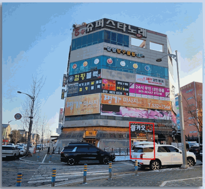 물건 사진 12