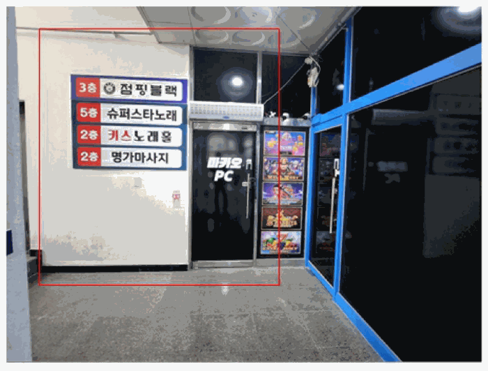 물건 사진 14